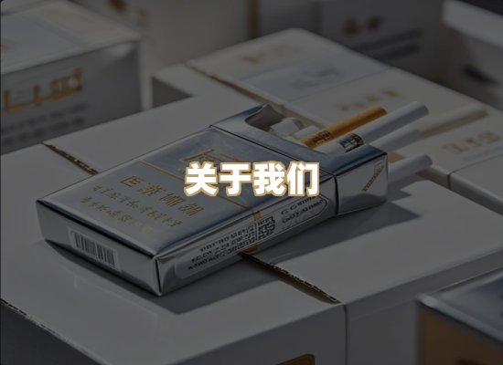 关于金鹤网
